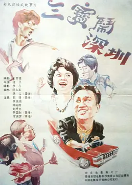 老师脱裤子让我c