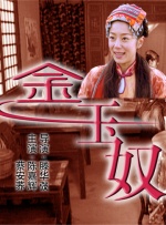 久久欲